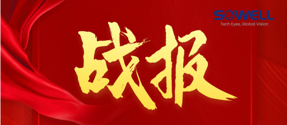 熱烈祝賀我司成功中標(biāo) 海爾集團(tuán)膠州、重慶自動(dòng)化設(shè)備項(xiàng)目